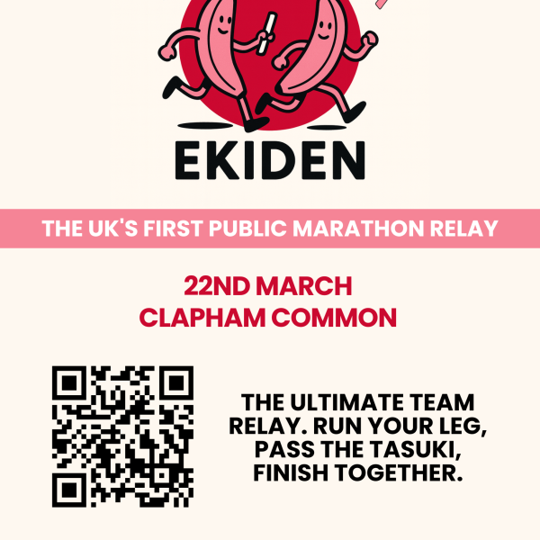 Poster - PINK BANANA EKIDEN